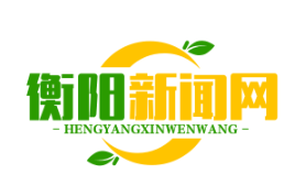 夏明翰故居启用脑机接口设备，神经感知还原烈士就义前情绪波动